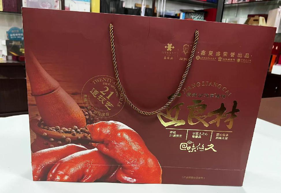 乐亭礼品盒定制